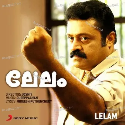 Lelam (Original Motion Picture Soundtrack) - Ouseppachan