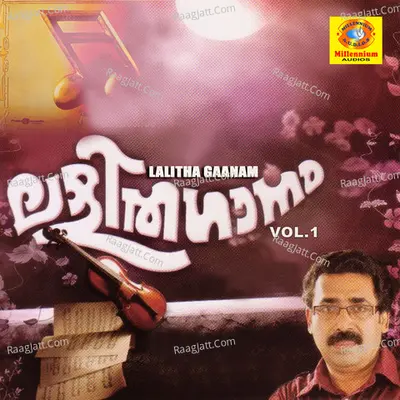 Lalithagaanam, Vol. 1 - Premkumar Vadakara