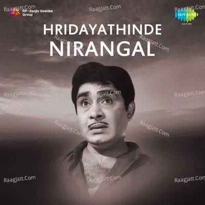 Hridayathinte Nirangal - K J Yesudas