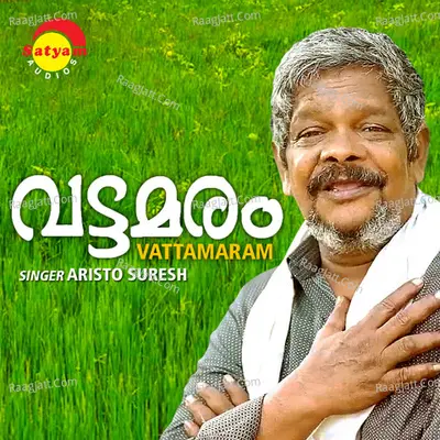 Vattamara Cover