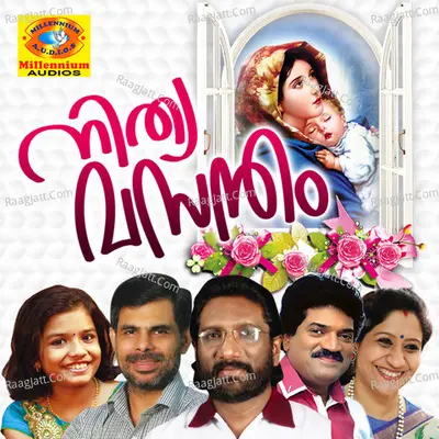 Nithya Vasantham - Dileep Babu