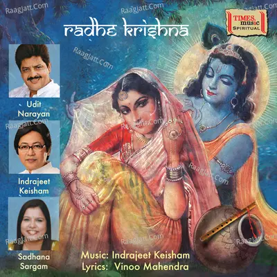 Radhe Krishna  - Preeti Mandawewala