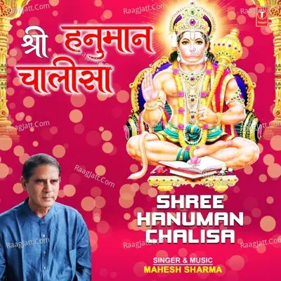 Mahesh Sharma