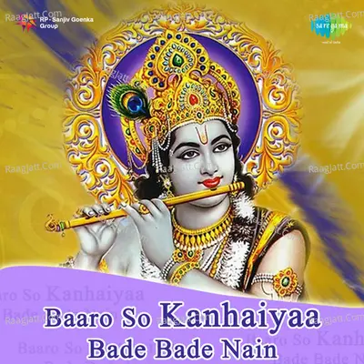 Baaro So Kanhaiyaa Bade Bade Nain - Acharya Shri Venugopal Goswami