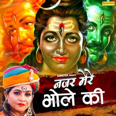 Rashmi Chouksey Bhopal Image