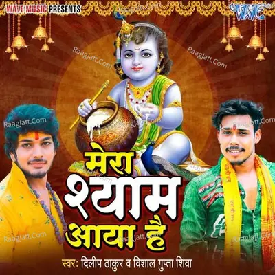 Dilip Thakur