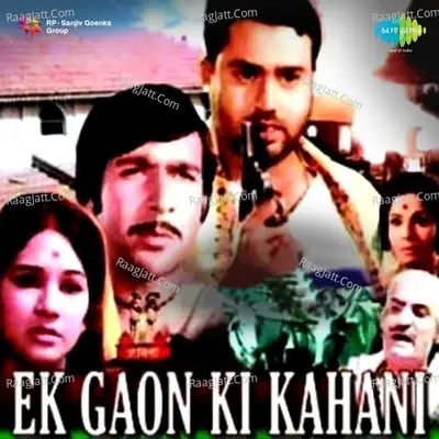 Ek Gaon Ki Kahani - Manna Dey