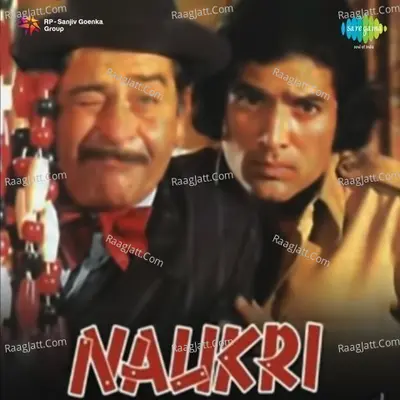 Naukri - Lata Mangeshkar