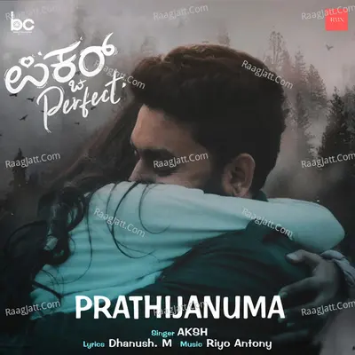 Prathijanuma (From "Picture Perfect")