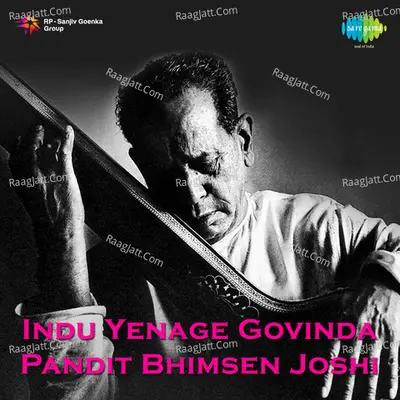 Indu Yenage Govinda Pt Bhimsen Joshi And - Jayavanthi Devi
