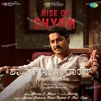Shyam Singha Roy Cover