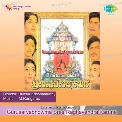 Gurusarvabhowma Sree Raghavendra Karune Cover
