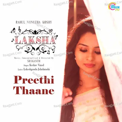 Laksha (Kannada) Cover