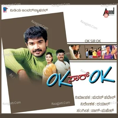 Ok Saar Ok - Udit Narayan