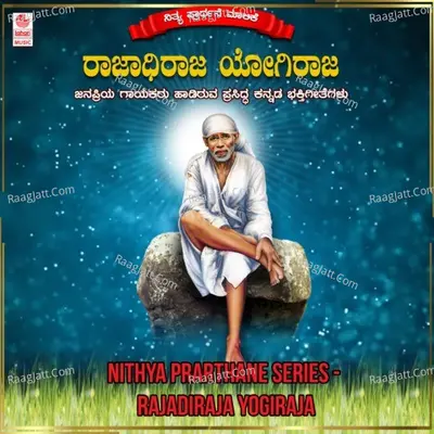 Nithya Prarthane Series - Rajadiraja Yogiraja - 