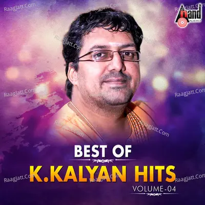 Best of K.Kalyan Hits Volume - 4 - Yuvan Shankar Raja