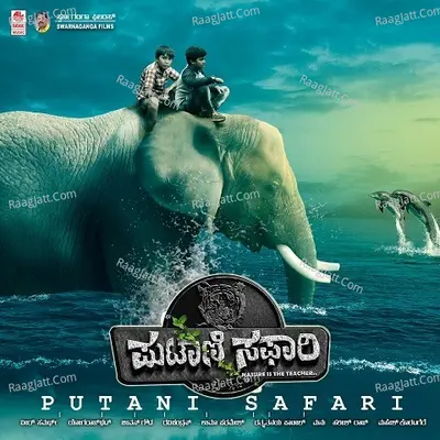 Putani Safari