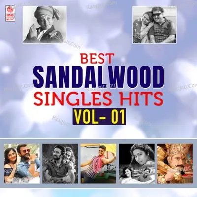 Best Sandalwood Singles Hits Vol-1 - 