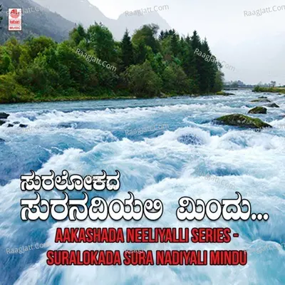 Aakashada Neeliyalli Series - Suralokada Sura Nadiyali Mindu Poster