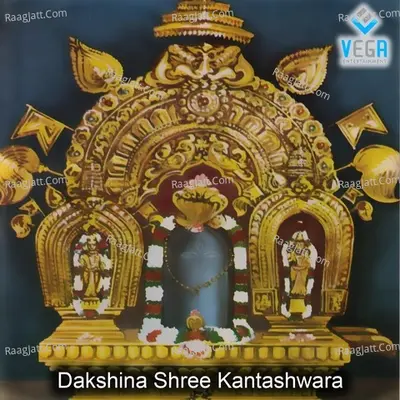 Dakshina Shree Kantashwara - Ajaya Wariar