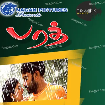 Bharath (Original Motion Picture Soundtrack) - Sreeram