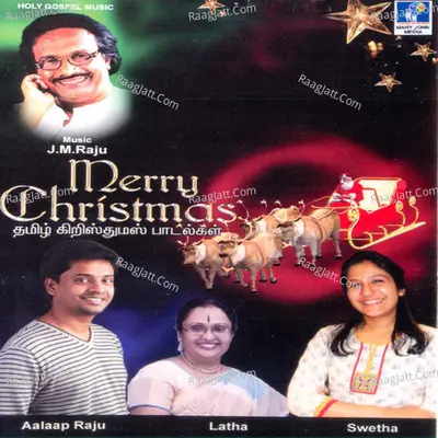 Merry Christmas Poster