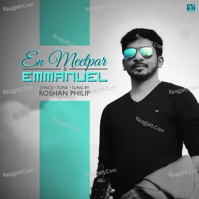 En Meetpar And Emmanuel - Roshan Philip