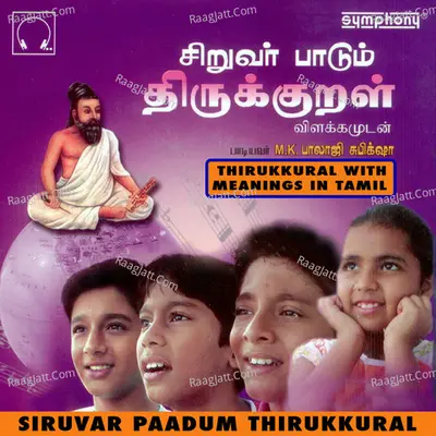 Siruvar Paadum Thirukkural - M.K. Balaji