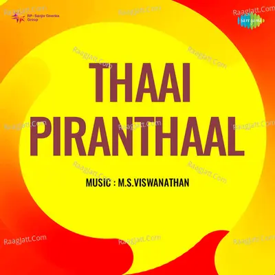 Thaai Piranthaal Poster