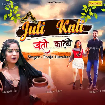 Juti Kali Cover