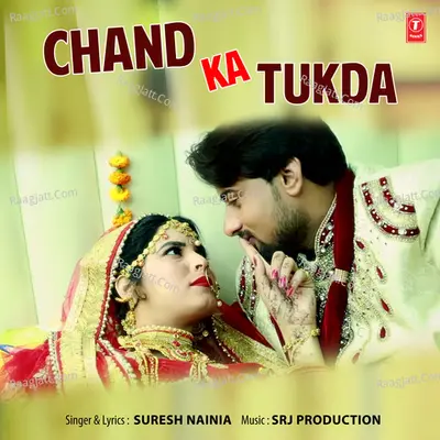 Chand Ka Tukda Cover