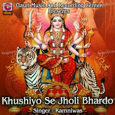 Khushiyo Se Jholi Bhardo Poster