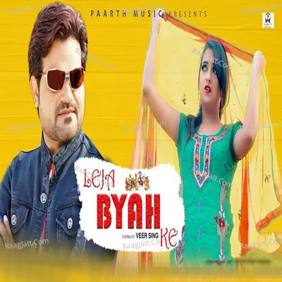 Leja Byah Ke Cover