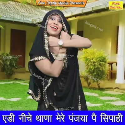 Aidi Niche Thana Mere Panjya Pe Sipahi Cover