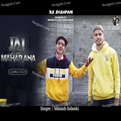 Jai Maharana ji Cover