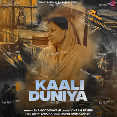 Kaali Duniya (feat. Shanky Goswami) Cover