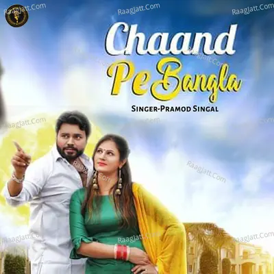 Pramod Singal Image