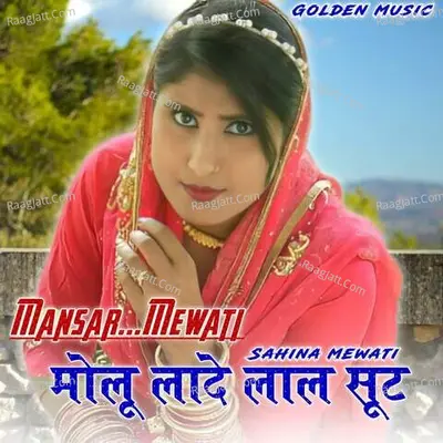 Molu Lade Lal Suit Cover