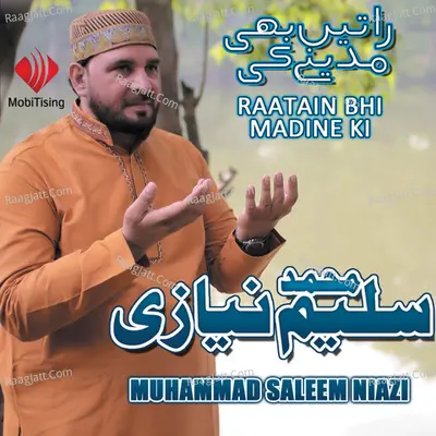 Raatain Bhi Madine Ki - Muhammad Saleem Niazi