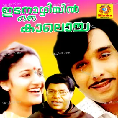 Edanazhiyil Oru Kalocha - Vijay Yesudas