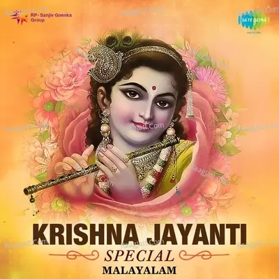 Krishna Jayanti Special - Malayalam - Trichur Radakrishnan