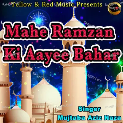 Mahe Ramzan Ki Aayee Bahar Cover