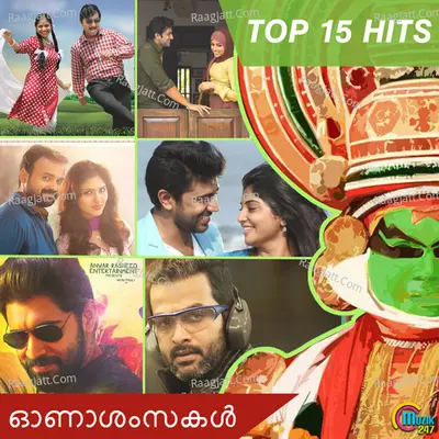 Onam Wishes Poster
