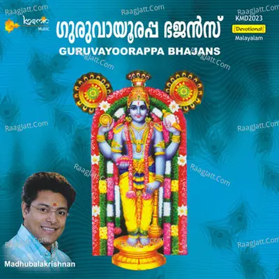 Guruvayoorapa Bhajans Poster