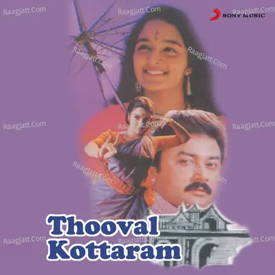Thooval Kottaram Poster