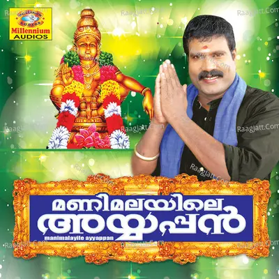 Manimalayile Ayyappan - Kalabhavan Mani
