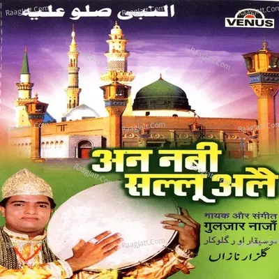An Nabi Sallu Alai - Gulzar Nazan