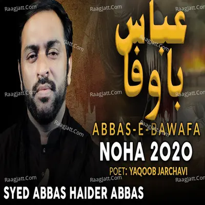 Abbas E Bawafa