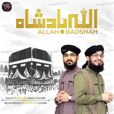 Hafiz Fahad Ghous Qadri