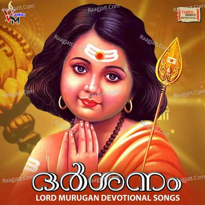 Darshanam Poster